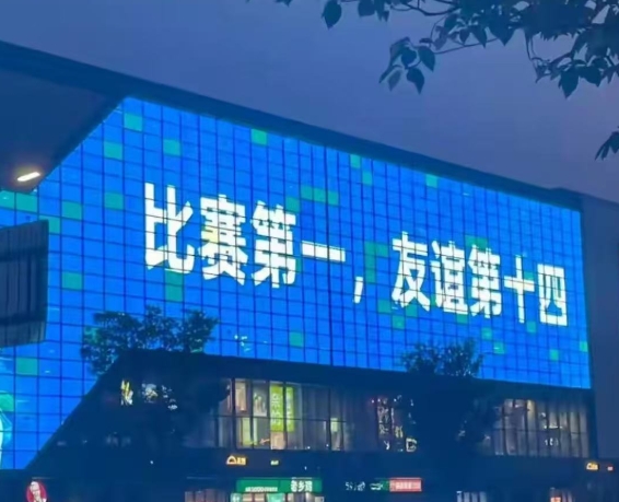微信截圖比賽第一.jpg