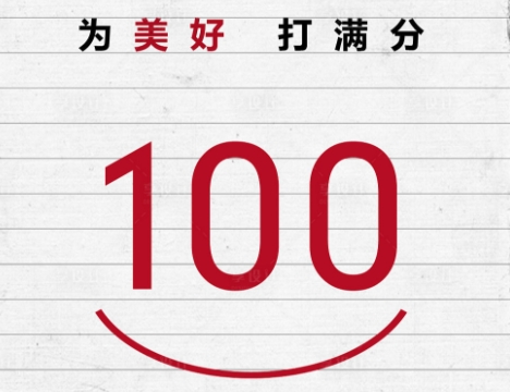 微信截圖滿分.jpg