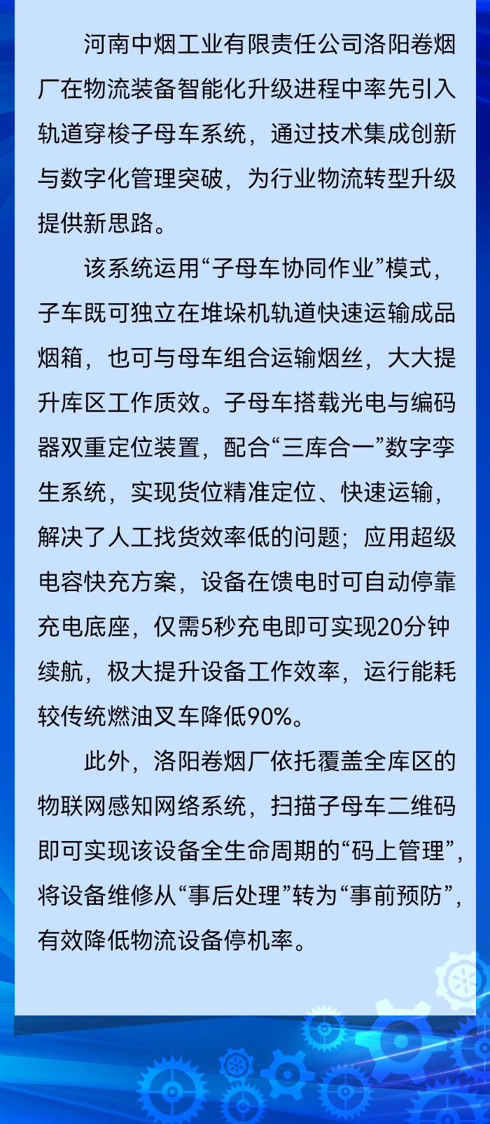微信圖片_20250612102909.gif