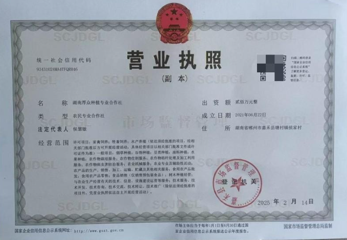 微信圖片_20250612111849.png