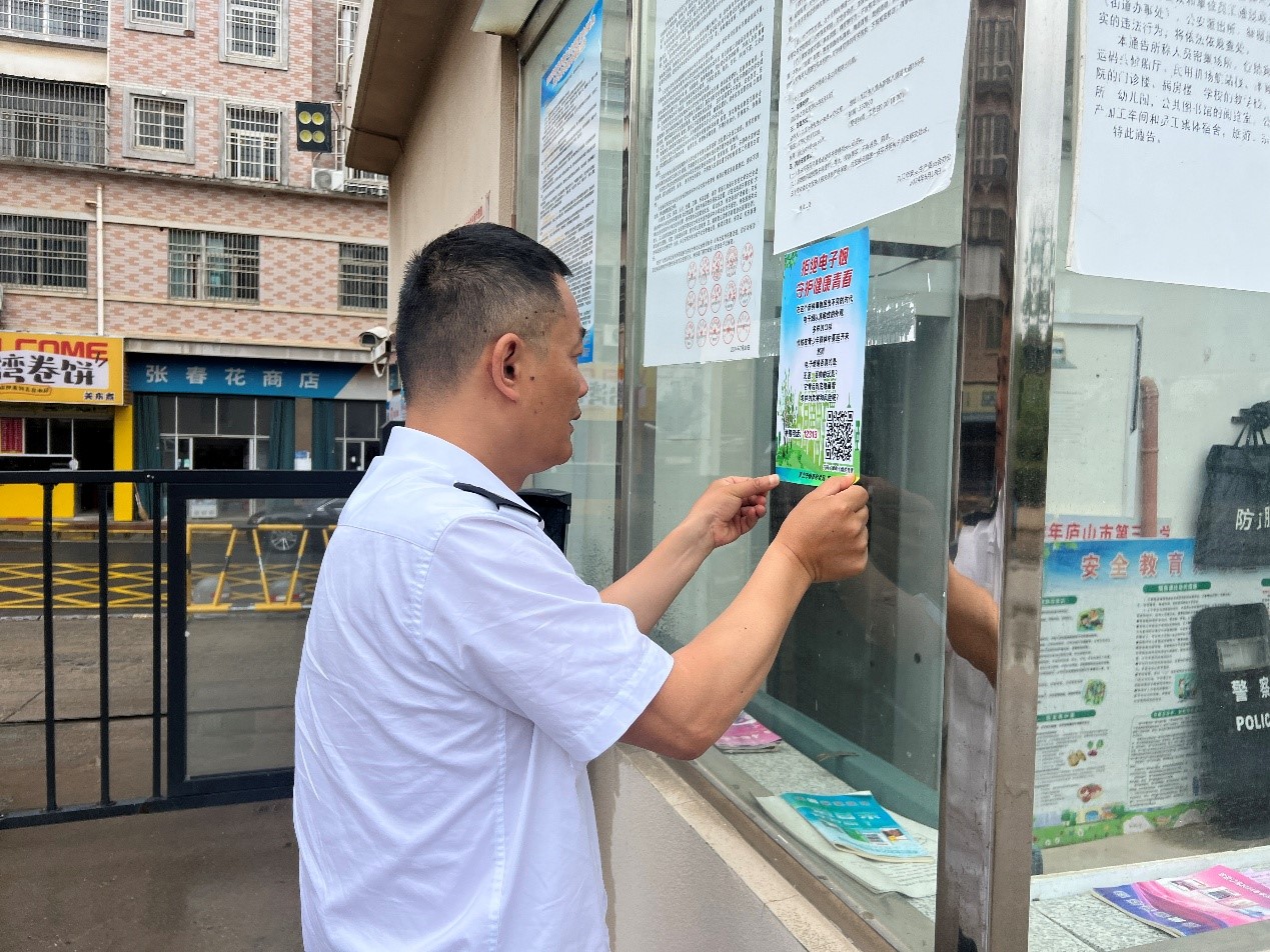 6.19專賣張貼未成年人保護宣傳.jpg