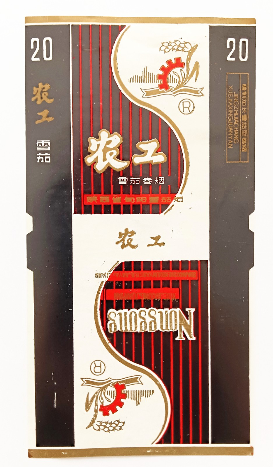 IMG20241002095744.jpg
