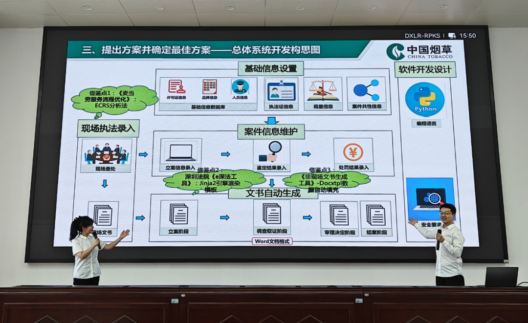 微信圖片_20250822102501.png