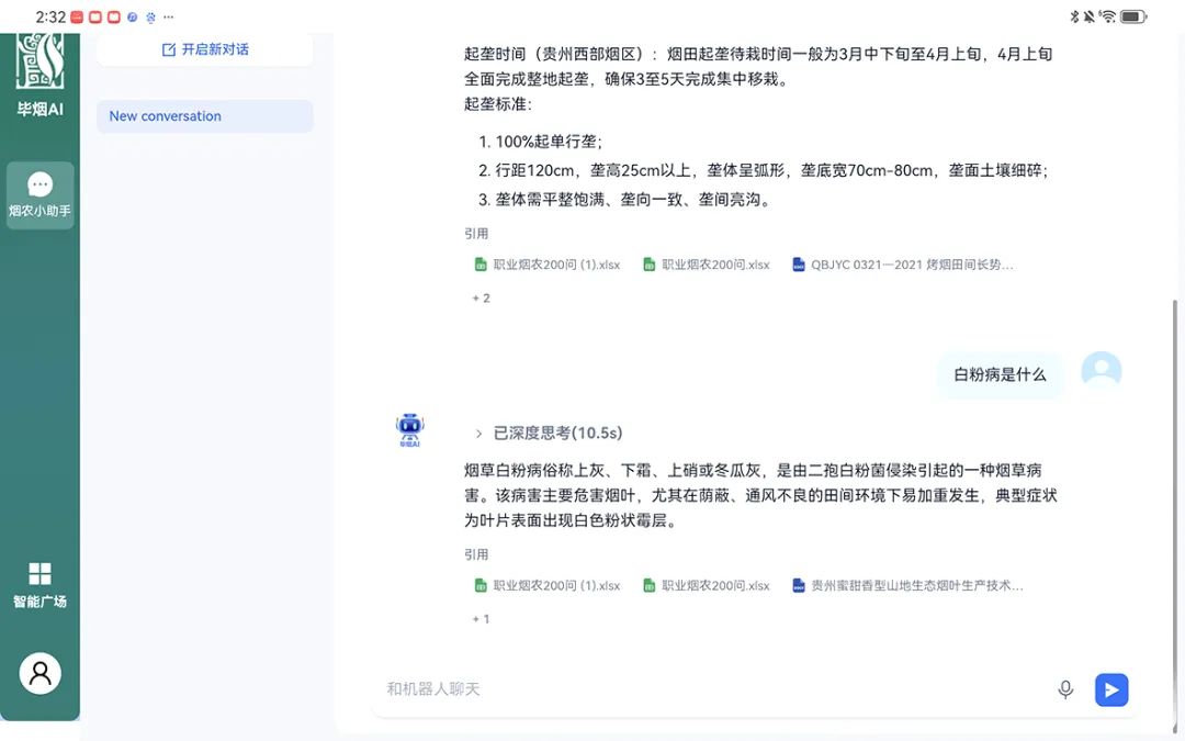 微信圖片_20250822103700.jpg