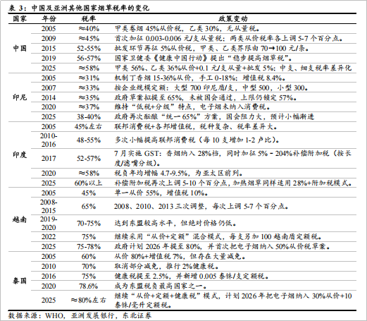 微信圖片_20250910100728.png