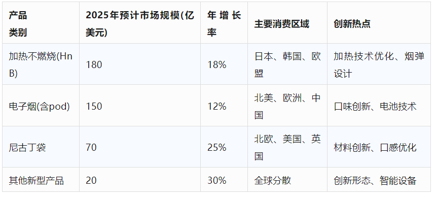 微信圖片_20250918120826.png