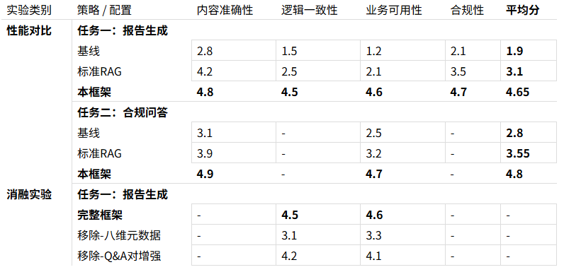 微信圖片_20250924094657.png